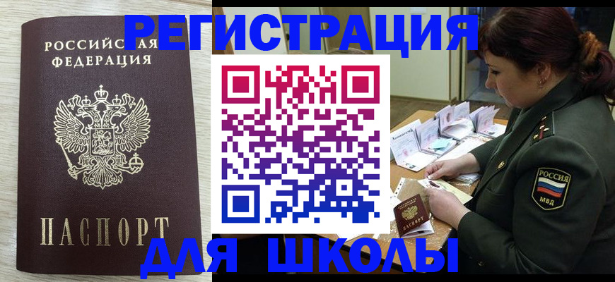 пропишу в квартире в Рыбном